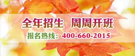 2011年暑假减肥训练营
